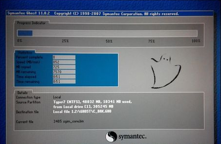 小哨兵一键恢复操作步骤详解