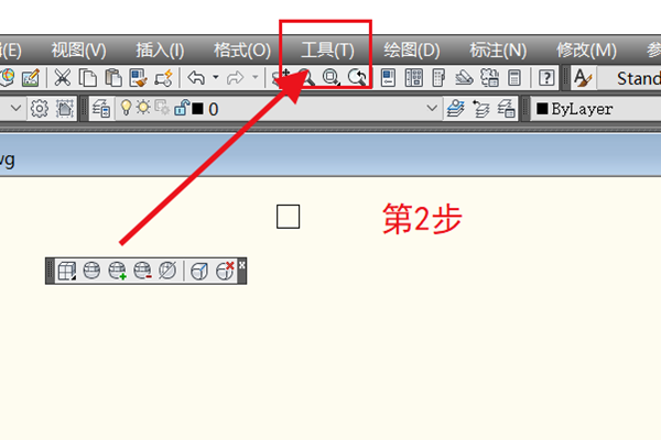 CAD2007光标大小调整设置教程
