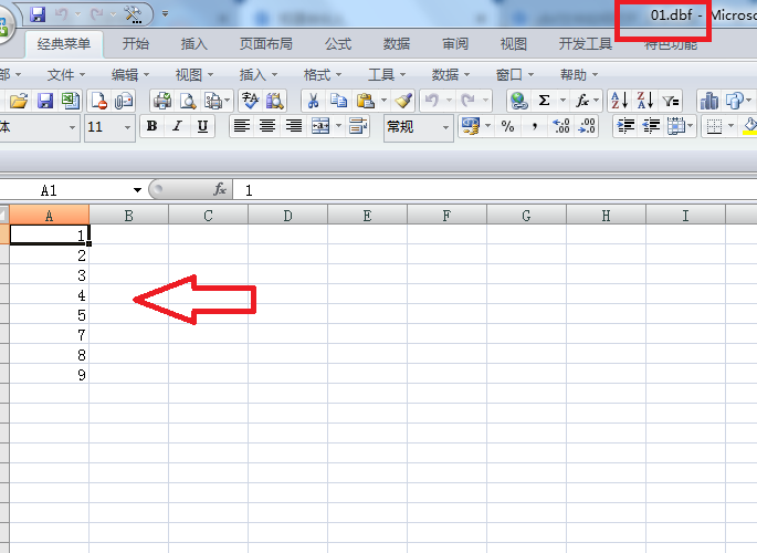 DBF文件格式解析与Excel打开教程