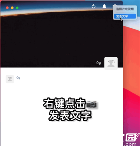 右键快捷操作演示