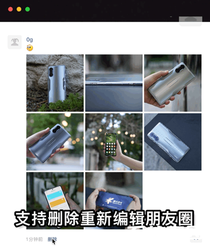 文字动态发布方法