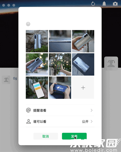权限设置操作示意图
