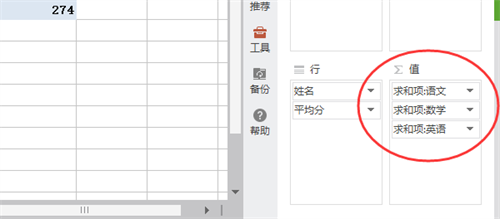 数据项拖拽操作演示