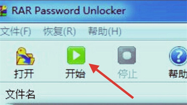 压缩包密码遗忘如何解压文件