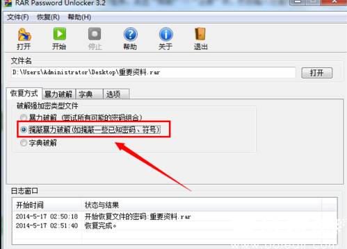 参数设置界面示意图