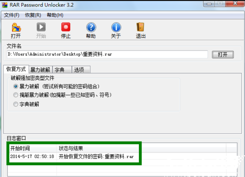 算法选择界面图示