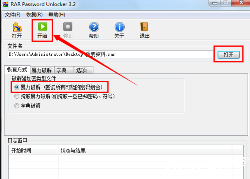 文件选择界面示例