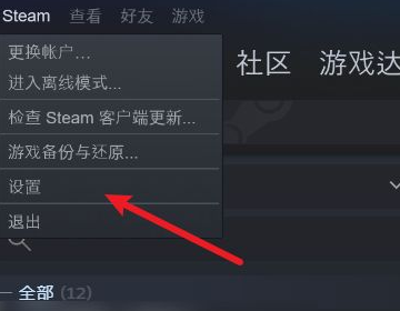 Steam手机令牌恢复码查找与使用指南