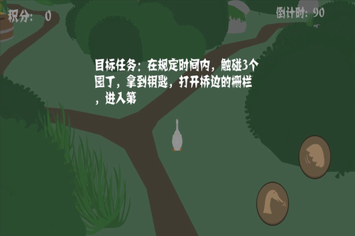 u6363u86cbu9e45u4e2du6587u7248
