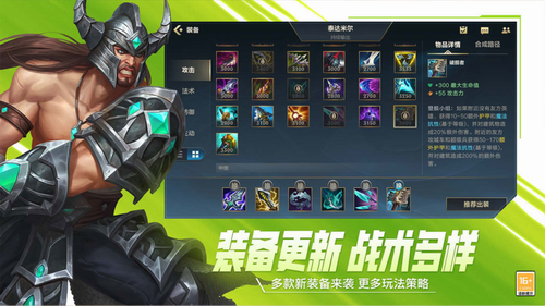 u82f1u96c4u8054u76df