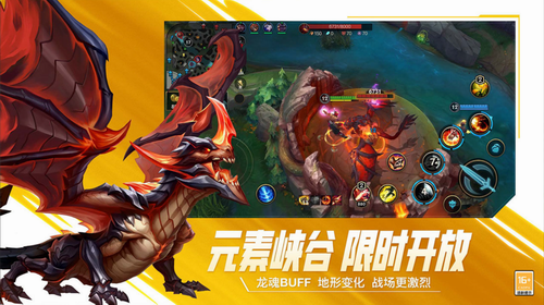 u82f1u96c4u8054u76dfu5185u8d2du514du8d39u7248