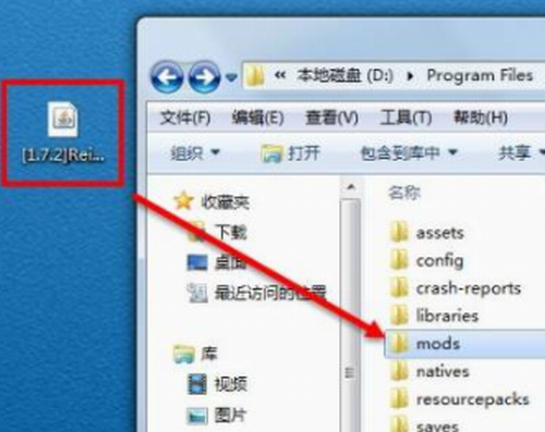 游戏目录结构示意图