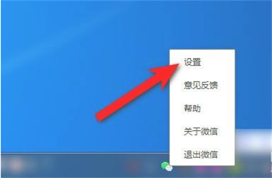 电脑微信聊天记录清理步骤详解