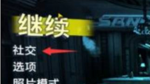 兑换码输入界面示例图
