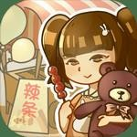 童年杂货店经营与温情治愈之旅