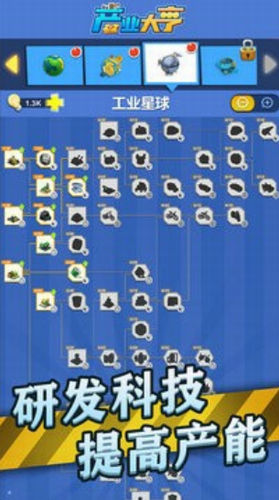 u4ea7u4e1au5927u4ea8u514du5e7fu544au7248