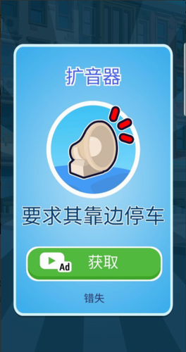 u4ea4u901au8b66u5bdf3du4e2du6587u7248
