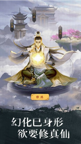 u4feeu771fu6c5fu6e56