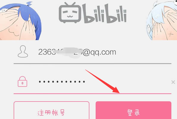 哔哩哔哩作品删除操作指南