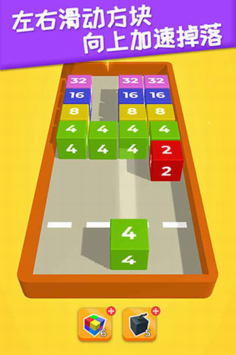 2048u8ebau5e73u7248u65e0u9650u63d0u793au7248