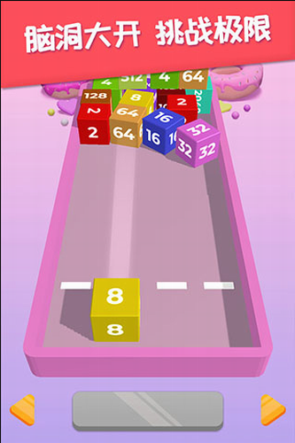 2048u8ebau5e73u7248u5c0au4eabu7248