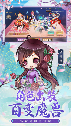 u661fu4e4bu5b88u62a4u65e0u9650u91d1u5e01u94bbu77f3u7248