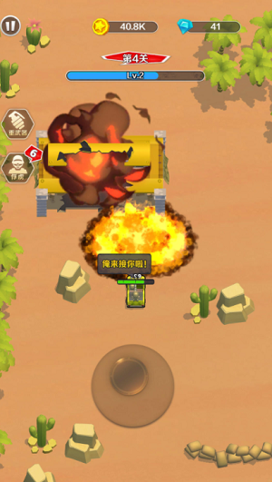 u8d64u8272u6218u573a