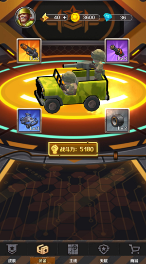 u8d64u8272u6218u573au5185u8d2du514du8d39u7248