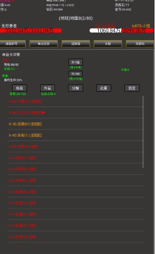 u65e0u5c3du52c7u80052