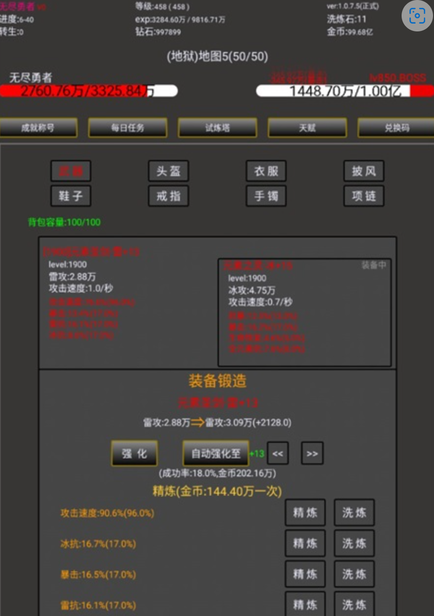 u65e0u5c3du52c7u80052u543eu7231u514du8d39u7248