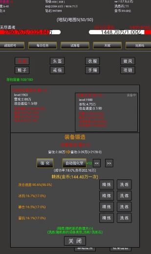 u65e0u5c3du52c7u80052u6700u65b0u5c0au4eabu7248