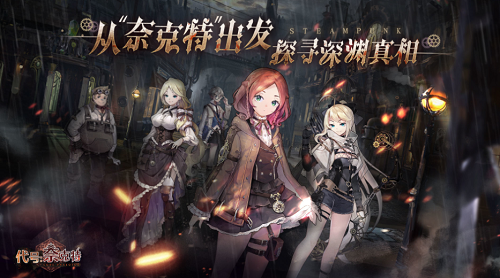 u4ee3u53f7u5948u514bu7279