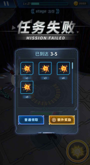 u67aau706bu4e4bu5730u6700u65b0u7248