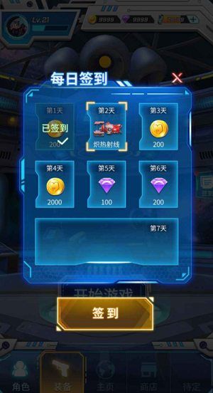 u67aau706bu4e4bu5730u65e0u9650u91d1u5e01u94bbu77f3u514du8d39u7248