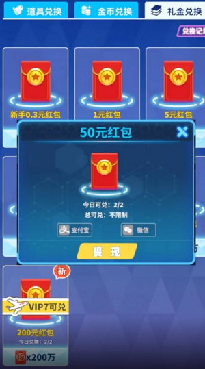 u52c7u95efu9ec4u91d1u5c9bu5185u8d2du7248