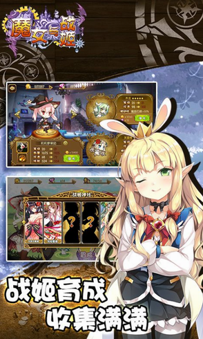 u9b54u5973u4e0eu6218u59ecu65e0u9650u8d44u6e90u7248