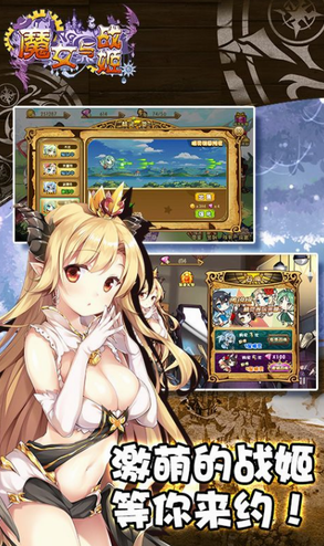 u9b54u5973u4e0eu6218u59ec