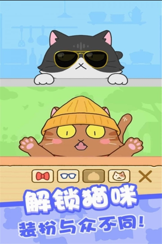 u6b22u4e50u8eb2u732bu732bu65e0u5e7fu544au7248