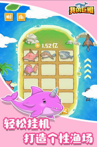 u6211u7684u5de8u9cb2u65e0u9650u94bbu77f3u7248