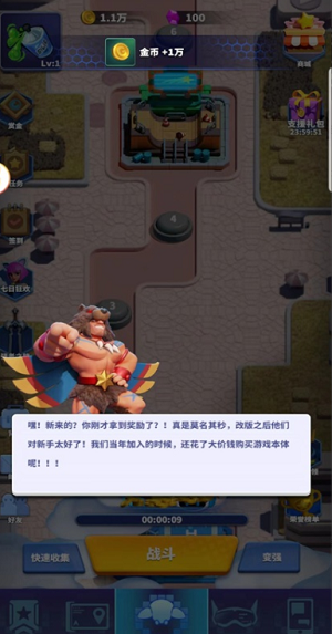 u4e00u53f7u73a9u5bb6u4e2du6587u514du8d39u7248