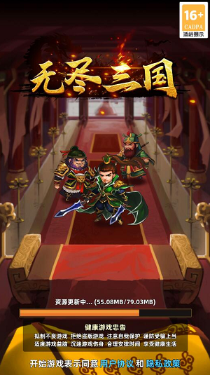 u65e0u5c3du4e09u56fdu5185u8d2du514du8d39u7248