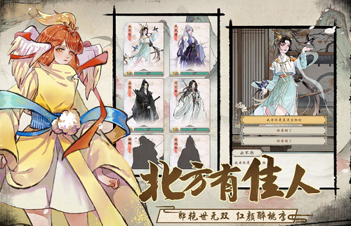 u4feeu4ed9u7ed8u5377