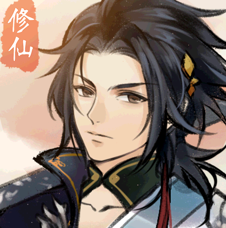 修仙绘卷3D仙侠世界探秘v4.3.0.0 内购版