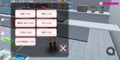 u6a31u82b1u6821u56edu6a21u62dfu5668