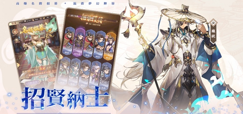 角色立绘