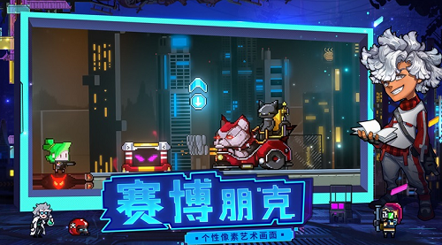 u9006u751fu4e4bu90fd