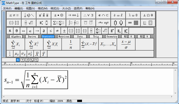 mathtype(u6570u5b66u516cu5f0fu7f16u8f91u5668) 