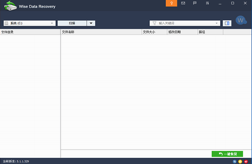 Wise Data Recovery6(u667au80fdu6570u636eu6062u590du8f6fu4ef6) 