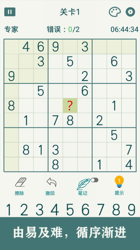 u5f00u5fc3u6570u72ecu514du5e7fu544au7248