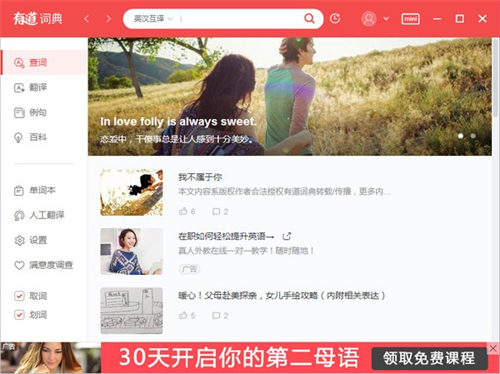 学习功能界面展示